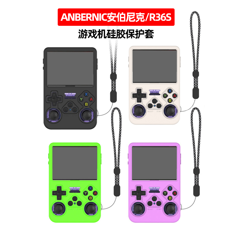 Funda Protectora de Silicona S - Retro Gaming R36S reseña y precio