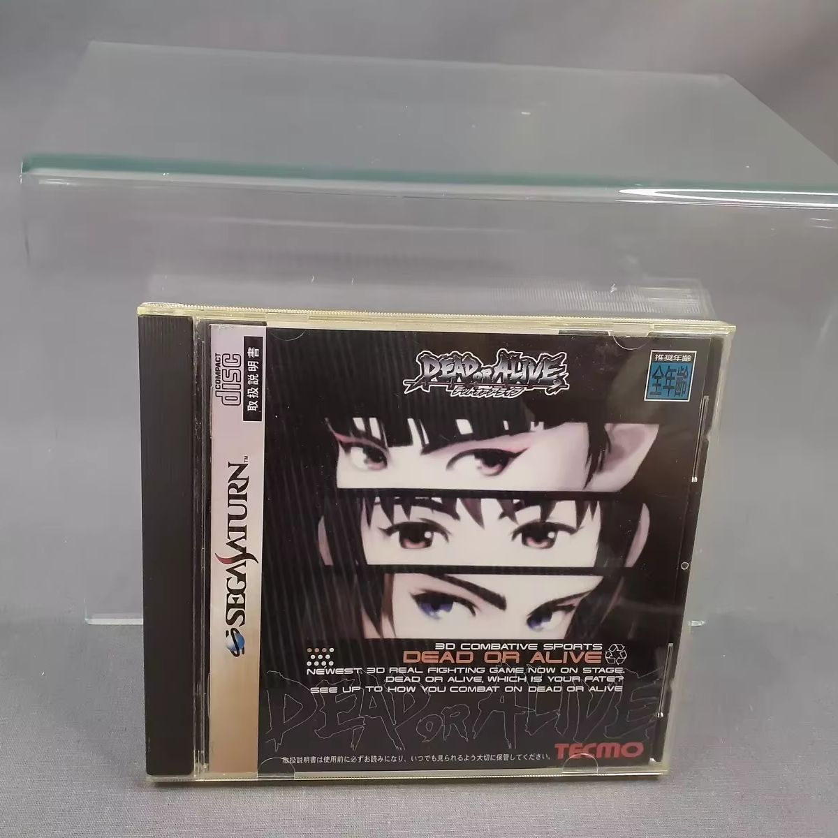 Juego de copia de disco Saturn - Retro Gaming Video reseña y precio